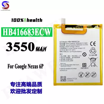 5 шт. Новинка для Huawei Nexus 6P HB416683ECW мобильный телефон прочная батарея 3550mAh оптовая продажа с завода