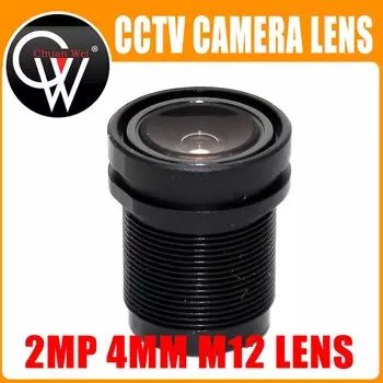 5 шт./партия, Объективы для системы видеонаблюдения, 4 мм, 0,5 МП, 76 градусов
