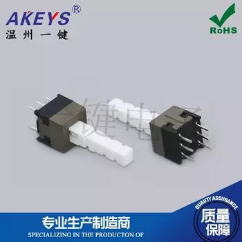 5 шт. Самоблокирующийся переключатель AKEYS KFT-8.45