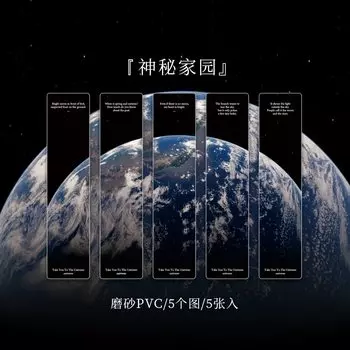 5 шт./упак. Закладки для книг SHIZHUO PVC