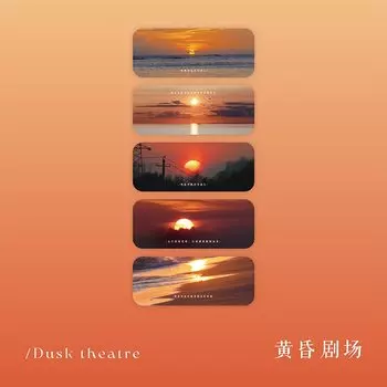 5 шт. Закладки для книг Mengtai PVC