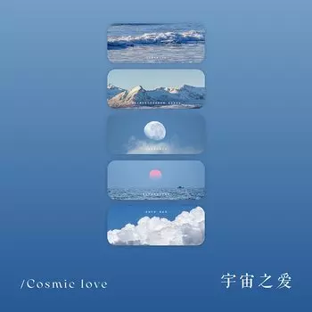 5 шт. Закладки-облака MONETAI