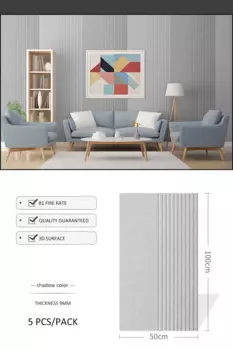 5 шт., звукопоглощающие панели МДФ, 100 см х 50 см