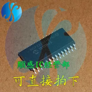 5 штук /SO SOP28Pin I/O IC