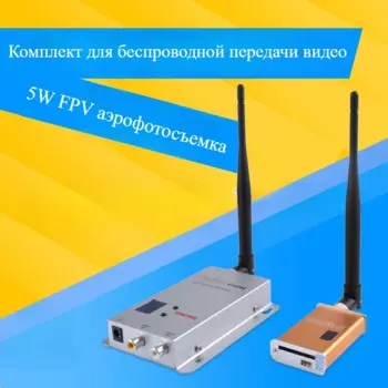5 Вт пусковое устройство 1,2G приемник Аксессуары для дрона FPV машина для путешествий по времени для аэрофотосъемки передача изображения высокой четкости