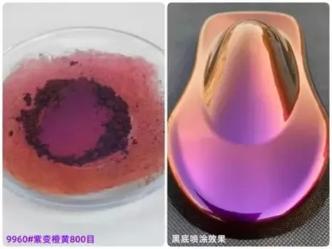 5g Hypershift Пигментный Порошок Хамелеон для автокраски, оптический Переменный цвет, меняющий цвет, пигмент Chromashift