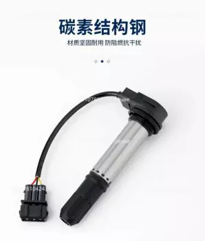 600 катушка зажигания BJ300 600 дюйма, гоночная катушка зажигания 350 BN302R мотоцикла высокого напряжения