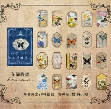 60 шт. винтажных наклеек с цветами DEHMJJ