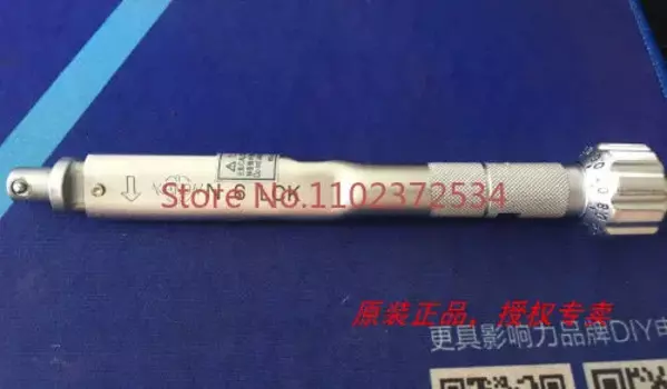 60LCK; N60LCK/N6LCK; 120LCK; N120LCK динамометрический ключ