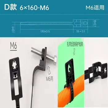 Кабельные стяжки из нейлона 66 6*160 мм