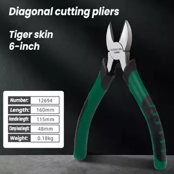 6/8-дюймовые плоскогубцы с игольчатыми носами — многофункциональные диагональные кусачки для промышленного и электрического использования, универсальный аппаратный инструмент