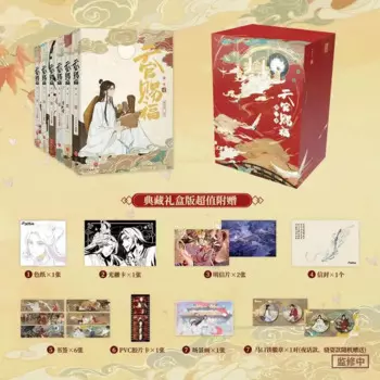 6 книг «Благословение небесного чиновника», оригинальный комикс Tian Guan Ci Fu Xie Lian, Хуа Ченг, книга древней китайской романтической манги
