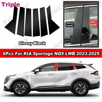 6 шт. глянцевые фортепианно-черные автомобильные стойки, накладка на дверное окно для KIA Sportage NQ5 LWB 2023 2024 2025, наклейка на колонку из углеродного волокна BC