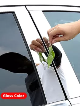 6 шт. хромированная накладка на стойку окна C B для Mercedes Benz S Class W221 W222 W223 S400 S300 S320 S350 S600 S500 Внешнее украшение