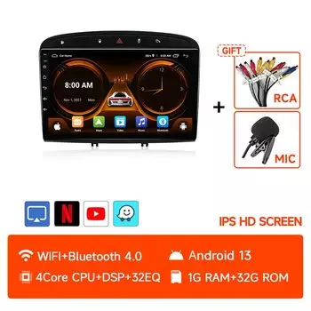 6G + 128G Android 13 Автомобильный радиоприемник GPS RDS DSP Мультимедийный плеер для Peugeot 408 для Peugeot 308 308SW 2din Android автомобильный плеер без DVD