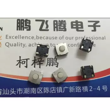 6 шт./лот японский ALPS SKRAAME010 тактовый выключатель 6*6*5 кнопочный 4-контактный водонепроницаемый пылезащитный силиконовый сенсорный выключатель