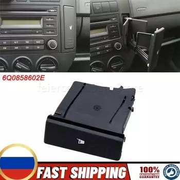 6Q 0858602 E для VW Polo 9N 2002, 2003, 2004, 2005, 2006, 2007, 2008, 2009, 2010, автомобильный подстаканник, подстаканник на приборной панели