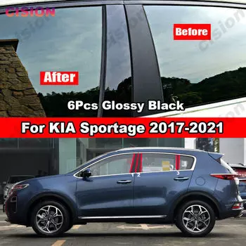 6x Черный зеркальный эффект Автомобильная оконная дверь Колонка B C BC столб Обложка отделка ПК материал стикер для KIA Sportage 2017-2021