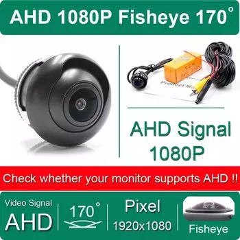720P/1080P 2 мегапикселя 170 градусов объектив «рыбий глаз» универсальная автомобильная AHD резервная камера заднего вида для монитора AHD