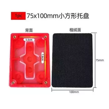 75*100 мм квадратная пневматическая шлифовальная машина для автомобильной мебели, полировка поверхности, абразивная зернистость, аксессуары для инструментов, профессиональная воздушная шлифовальная машина