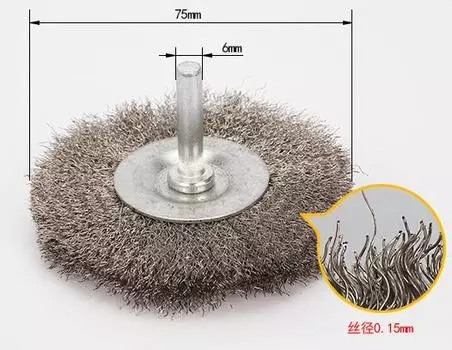 75*6 мм мягкая проволочная щетка из нержавеющей стали для шлифовки шлифовального круга, плоская стальная проволока