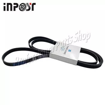 Ремень переменного тока 78-1945 для Thermo King SLX/SLXe/SLXi 781945 781-945 781945 78 1945 г.