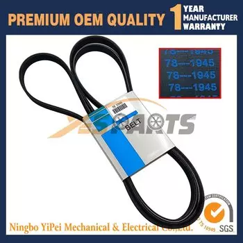 78-1945 воздуходувка для ремня генератора переменного тока для Thermo King SLX / SLXe / SLXi