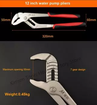 7/8/10/12/16-дюймовые многофункциональные плоскогубцы для водопроводных труб, плоскогубцы для водяных насосов, бытовые быстросъемные регулируемые трубы, сантехнические ручные инструменты