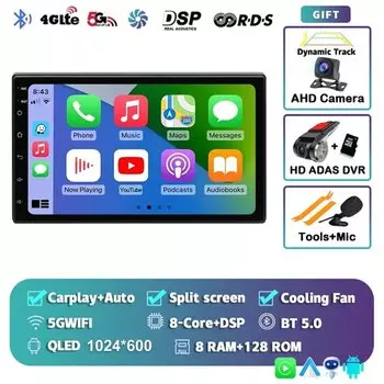 7-дюймовый 2 Din Android 13 авто автомобильный радиоприемник мультимедийное видео универсальный стерео Carplay GPS для Volkswagen Nissan Hyundai Kia Toyota