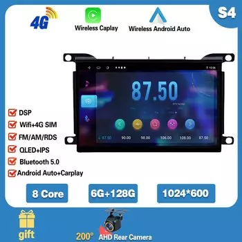 7-дюймовый Android 14 авто радиоприемник для Citroen DS 5 DS5 508 2011 2014 2015-2018 мультимедийный автомобильный радиоплеер с экраном головное устройство Carplay 4G