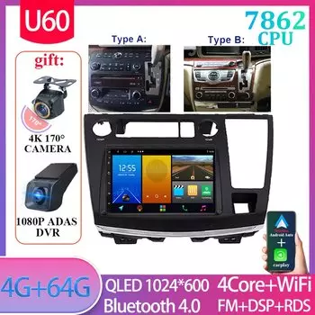 7-дюймовый Android авто для NISSAN ELGRAND E51 2002-2010 автомобильное радио, беспроводной Carplay, мультимедийный видеоплеер, 4G DVD, Wi-Fi, Bluetooth