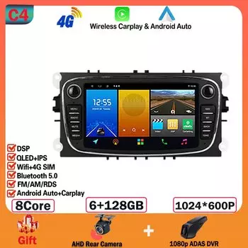 7-дюймовый автомобильный радиоприемник Android 14 для Ford Focus Mondeo S-Max C-Max Galaxy Kuga 2008-2011 стерео CarPlay авто мультимедийное видео 4G WIFI