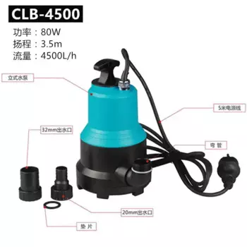 80 Вт 3,5 м 4500 л/ч Высокоподъемный канализационный поддон, водяной насос для глубоких скважин, канализационный пруд, насос для бассейна. Погружной насос CLB4500 CLB-4500