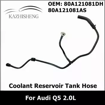 80D 121081 B Шланг резервуара охлаждающей жидкости, труба радиатора для Audi Q5 2.0L 80A 121081 DH 80A 121081 AS