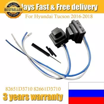 82651D3710 82661D3710 для Hyundai Tucson 2016-2018 передняя дверь хромированная внешняя дверная ручка маленькая кнопка переключателя 2 шт.