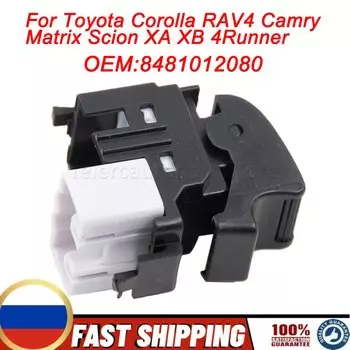 8481012080 Электрический переключатель окон для Toyota Corolla RAV4 Camry Matrix Scion XA XB 4runner