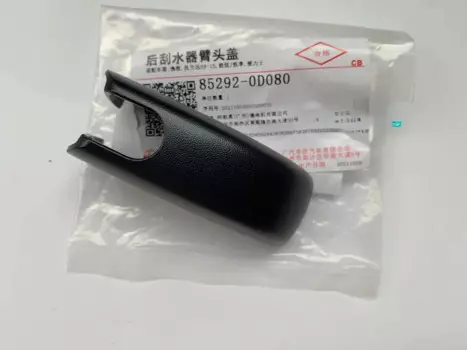 85292-0D080 для Toyota Highlander RAV4 Yaris, оригинальная крышка гайки рычага заднего стеклоочистителя, крышка коромысла стеклоочистителя
