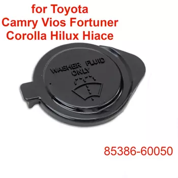 85386-60050 передний стеклоочиститель, резервуар для жидкости для омывателя, крышка крышки для Toyota Camry Vios Fortuner Corolla Hilux Hiace