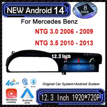 8581CPU Android 14 для Mercedes Benz S-Class 2006-2009 Система NTG 3.0 / 2010-2013 NTG 3.5 Автомобильный радиоприемник GPS-навигация Стерео