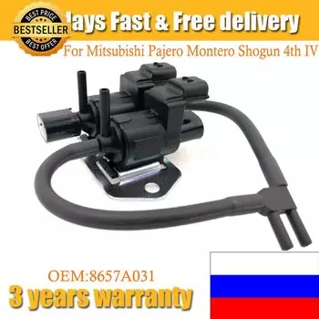 8657A031 K5T47776 Электромагнитный клапан муфты свободного хода для Mitsubishi L200 Triton Pajero Montero