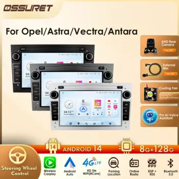 8 + 128G Carplay Android 13 2 Din автомобильный радиоприемник стерео GPS для Opel Astra H G J Antara Vectra C Zafira B Vivaro Meriva Vectra B BT RDS