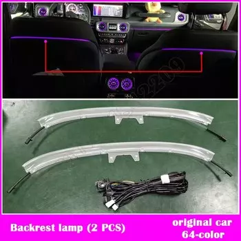 8/64 цветов для Mercedes-Benz G63 G500 G550 G-Class W464 светодиодный автомобильное освесветильник для вентиляционного отверстия