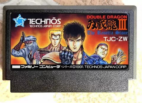 8-битная игровая карта: Double Dragon 3 (японская версия! Только картридж!)
