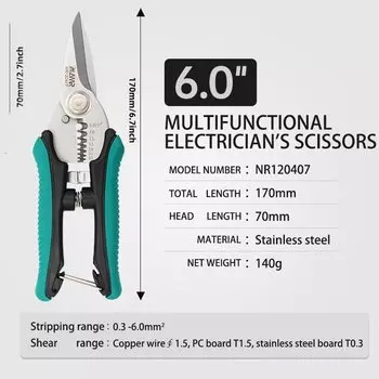8-дюймовые электрические ножницы, листовые зубчатые ножницы, многофункциональные плоскогубцы для зачистки проводов