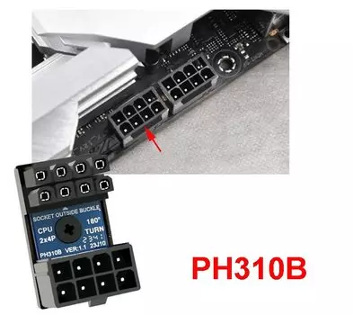 8-контактный угловой адаптер питания JCD для процессора PH310A/PH310B
