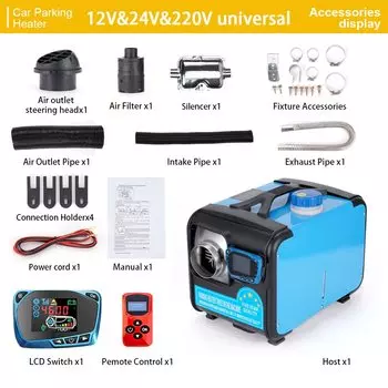 8 кВт, автомобильная лампа, мощность 12 В/24 В/220 В, вспомогательный обогреватель, дисплей, монитор парковки, обогреватель для грузовиков, автобусов, лодок, домов на колесах
