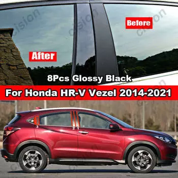 8 шт. автомобильная оконная дверная колонна BC, накладка на стойку для Honda HRV Vezel 2014-2021, черная наклейка из углеродного волокна с зеркальным эффектом, ПК