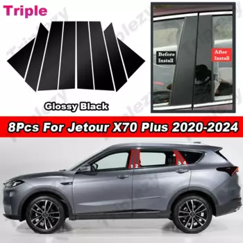 8 шт. глянцевая черная наклейка из углеродного волокна на внешнее окно автомобиля, центральная стойка, наклейка из углеродного волокна для Jetour X70 Plus 2020-2024