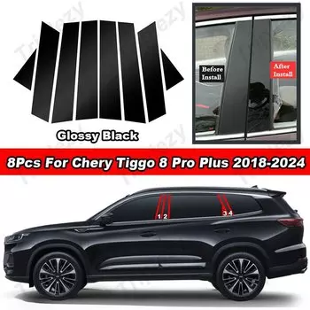 8 шт. глянцевый фортепианно-черный/углеродное волокно, материал ПК, накладка на окно, наклейка BC, стойки для Chery Tiggo 8 Pro Plus 2018-2024