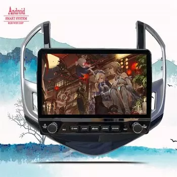 8G + 128G Android 14 Автомобильный радиоприемник HU для Chevrolet Cruze J300 2012 2013 2014 2015 GPS-навигация Мультимедийный DVD-плеер Магнитофон